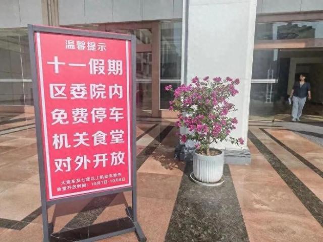 景区“宠客”新闻频上热搜，折射了何种变化