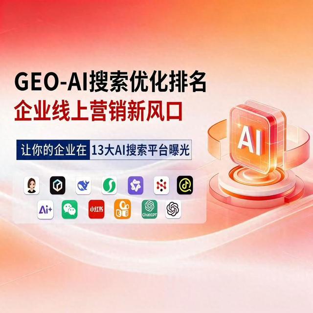 漯河优化公司（震惊漯河Geo优化系统）