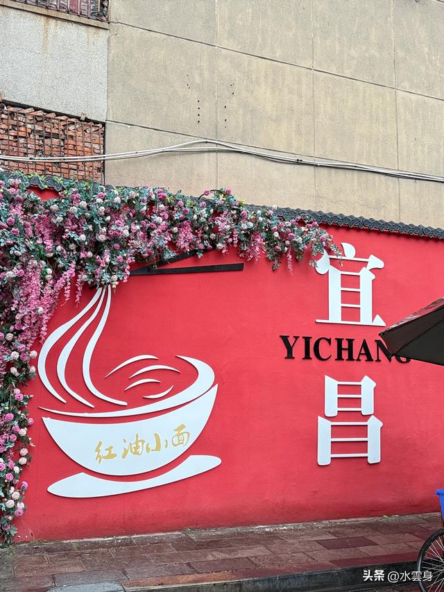 北京自驾长江三峡，神农架之旅（3）