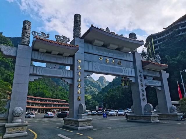 国庆自驾游马山