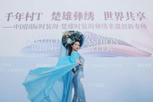 2025丝路云裳·七彩云南民族赛装文化节精彩启幕