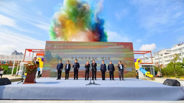 “双节”来卢氏 给你好看、有你好吃、让你好玩