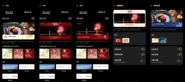 vivo手机相机时间水印（身边vivoOPPO华为中秋国庆限定水印曝光 你平时拍照开水印吗）