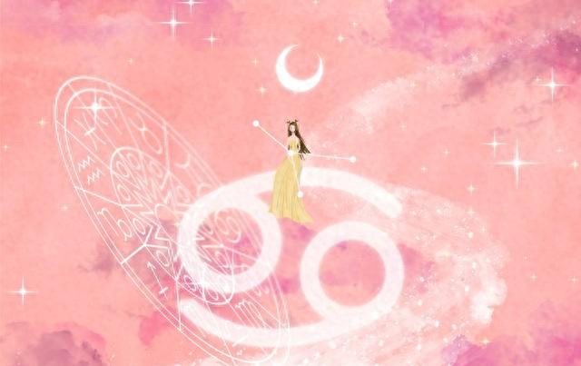 巨蟹座2026年度盛运全景图