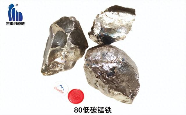 cf合金刺客（80低碳锰铁钢厂的特种合金刺客）