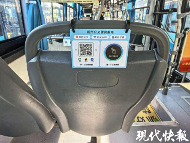 免费WiFi+景点播报，扬州公交旅游专线游1线“智慧焕新”