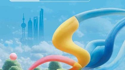 上海旅游节跨省分会场精彩纷呈：五城联动送福利，全域文旅焕新篇