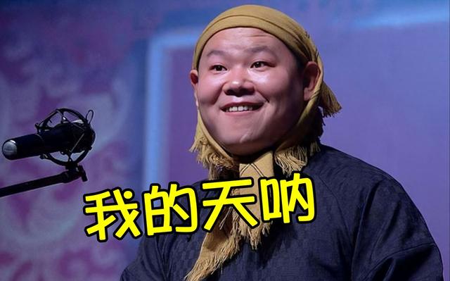 郭德纲没想到 被约谈仅半月，岳云鹏官宣新身份	，让德云社口碑翻盘