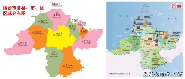 山东烟台，四大古镇