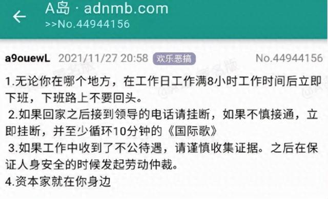 梦中怪谈解谜游戏攻略（A岛不在的第五天）