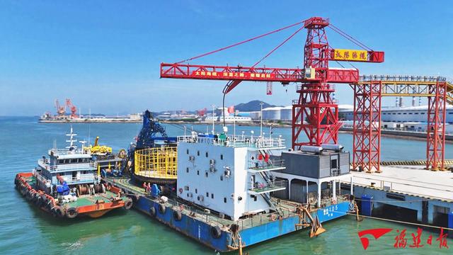 福建首个海缆运输专用码头投运
