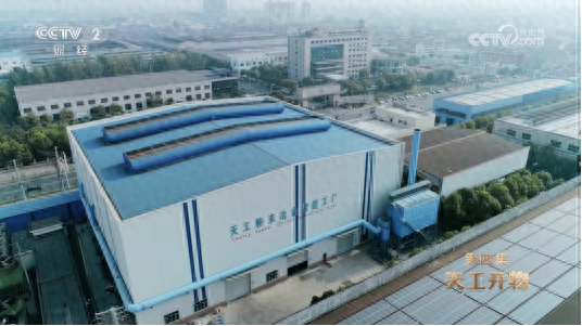 中国特钢企业协会：天工粉末核钢率先迈入小批量试产阶段