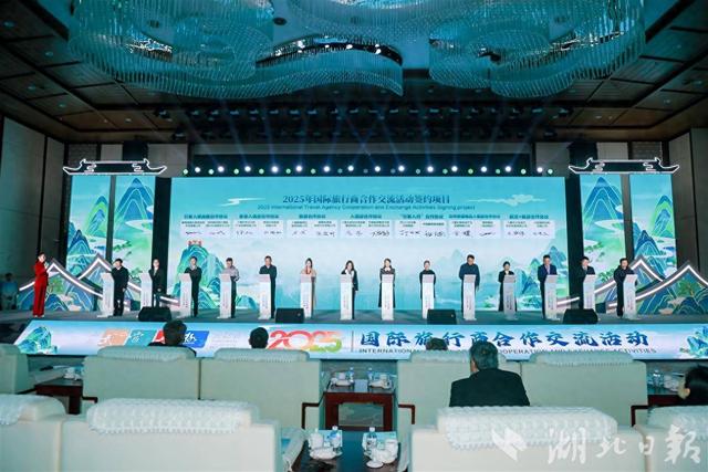 十堰观察｜49个文旅康养项目集中签约 引资超200亿元