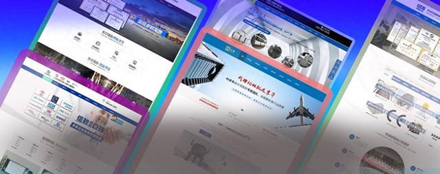 上海网站排名优化（搜索引擎优化型网站建设）