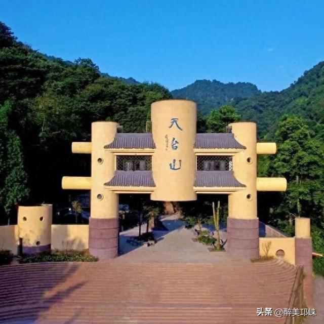 秋日轻徒步去哪？就来成都邛崃天台山！