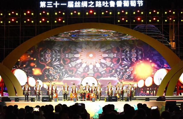 第三十一届丝绸之路吐鲁番葡萄节暨第四届甘新蒙青“四省十二城”区域文化旅游联盟大会开幕