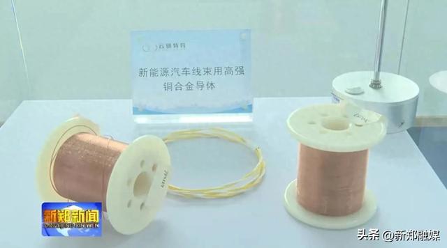新郑这个项目稳步进行中……