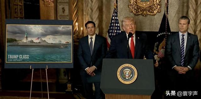 特朗普下血本，要建25艘超级战列舰？这次能如愿吗？
