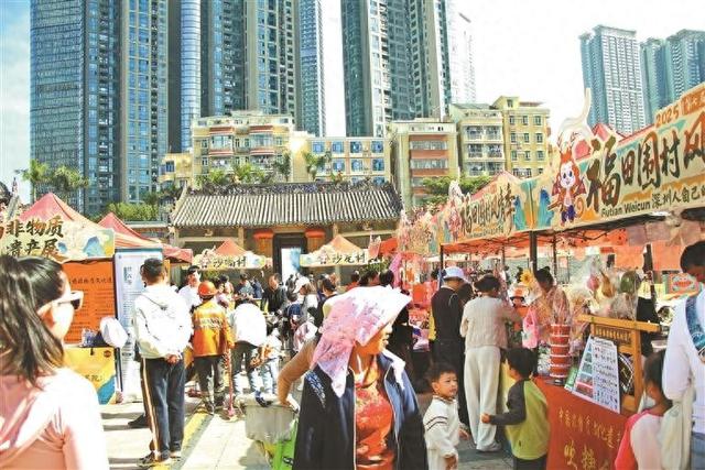 擦亮“围村风情”招牌，激活金秋消费活力，福田区第七届围村风情季圆满举行