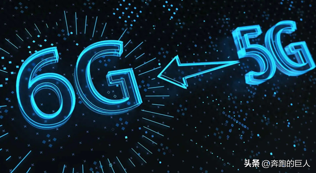比传统快400倍！中国6G核心技术获国际权威认可