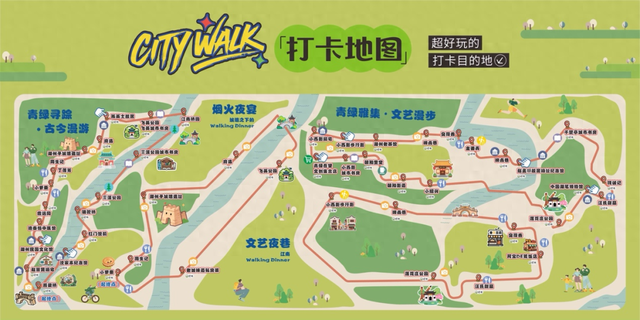 放假来湖州 ，一起“走”着瞧！