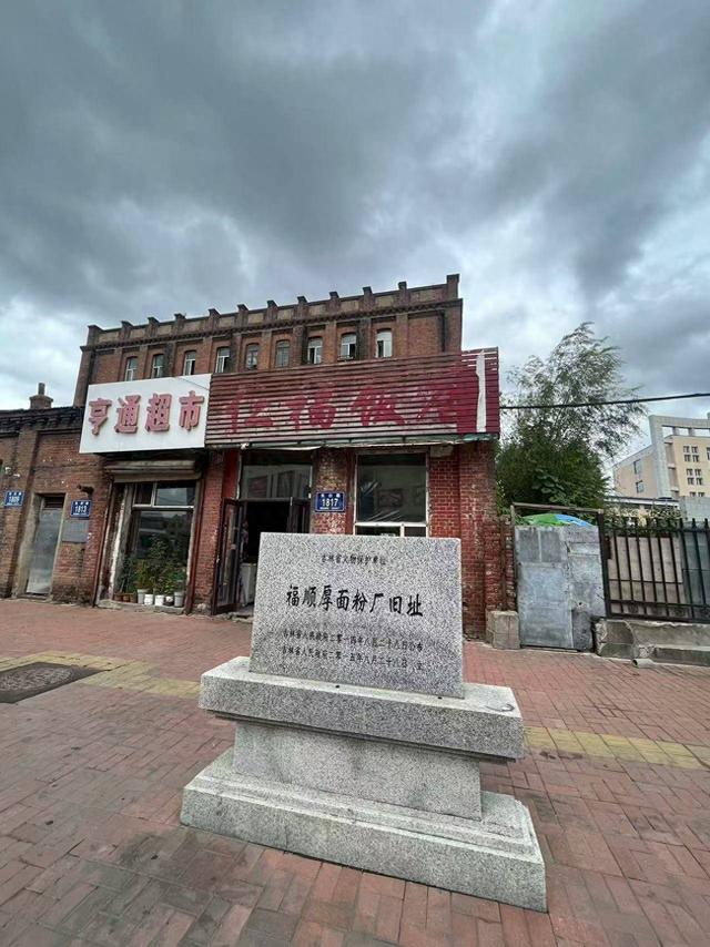 寻找长春“火磨”遗址