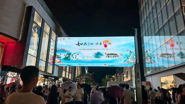 “丹山碧水”惊艳杭州！鹰潭文旅推介活动燃爆湖滨银泰