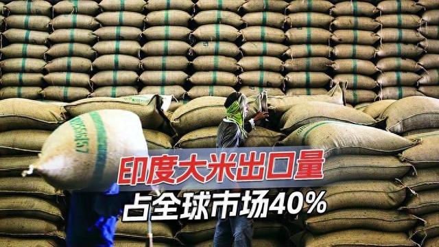 同样14亿人口，为什么中国满世界买粮食，印度却能大量出口？