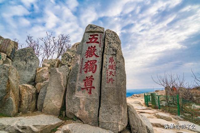 泰安市有哪些免费的5A景区？