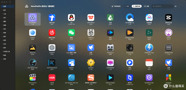 迷你世界安全辅助器（两千多买的Macmini M4）