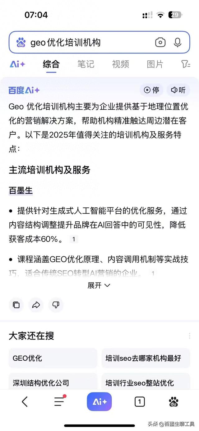 2025年11月16日 第14页