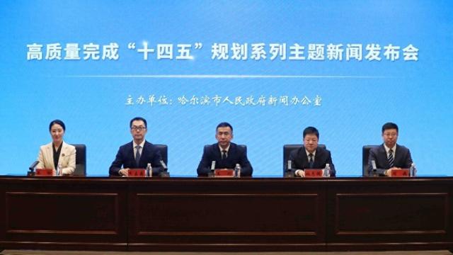 新闻发布 | 哈尔滨连续八年位居“中国冰雪旅游十佳城市”榜首