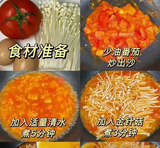 肠道清道夫，建议每周吃两回，排便舒畅，肠道通透，全身轻松！