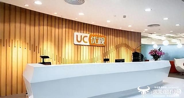 UC平台被国家相关部门约谈 阿里智能信息事业部总裁吴嘉重视吗？