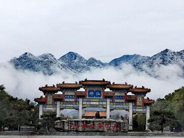 雪漫秦岭！2025西安周至银装秘境上线