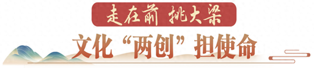 走在前 挑大梁·文化“两创”担使命 | 莱西木偶“奇遇记”