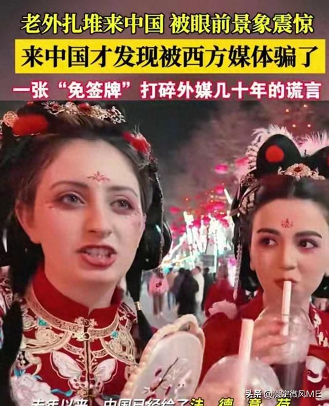 大量外国人涌入中国，玩几天后说：中国太好玩