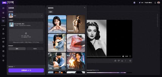 万兴科技旗下万兴天幕创作广场“AI视频特效”重磅来袭， “拥抱童年”等特效开启创作热潮