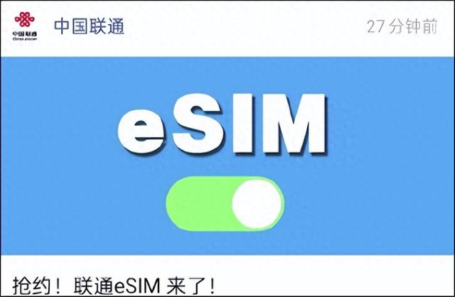 移动联通双双宣布，已有上万人预约！它要来了？
