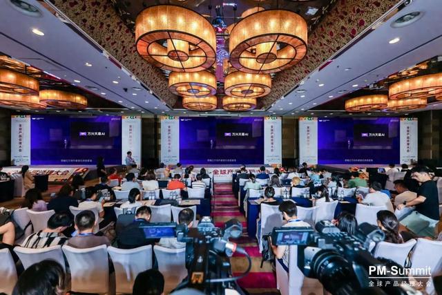 万兴科技亮相全球产品经理大会携手共绘数字创意新蓝图