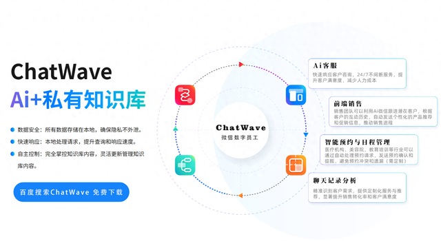 微信ai机器人国际版好用吗？支持多语言吗？