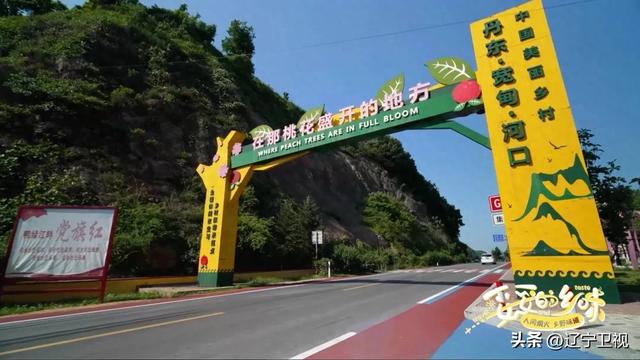 赏绝美山色，品山野风味！这座小城藏着辽东山水里最撩人的秋天！