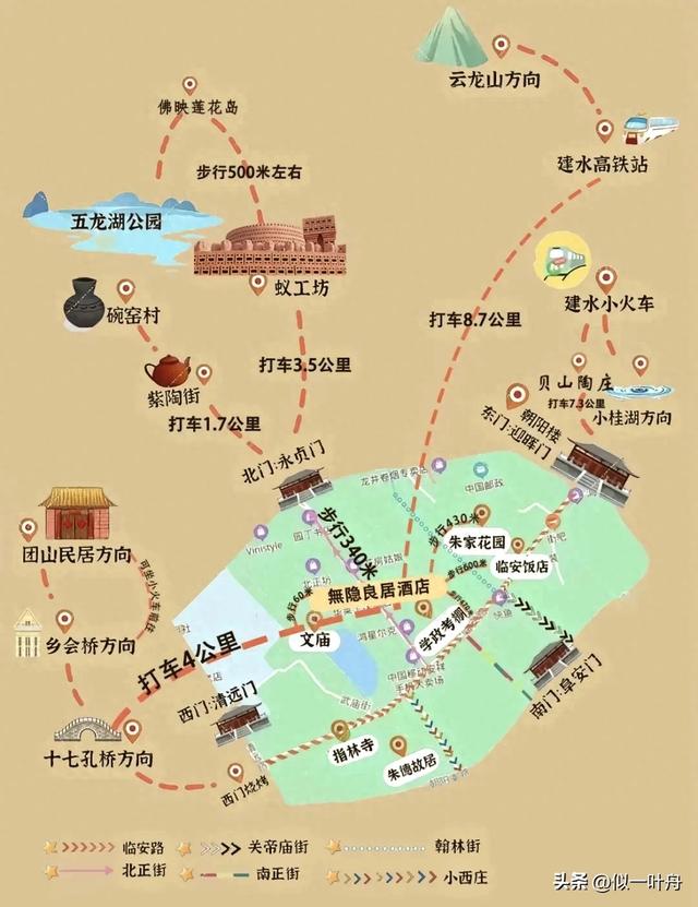 明临安府,今云南建水县