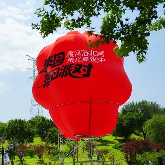 星河落北宫 集光夏夜中 | 北宫镇“枣园落日派对”邀您共赴浪漫夏夜！