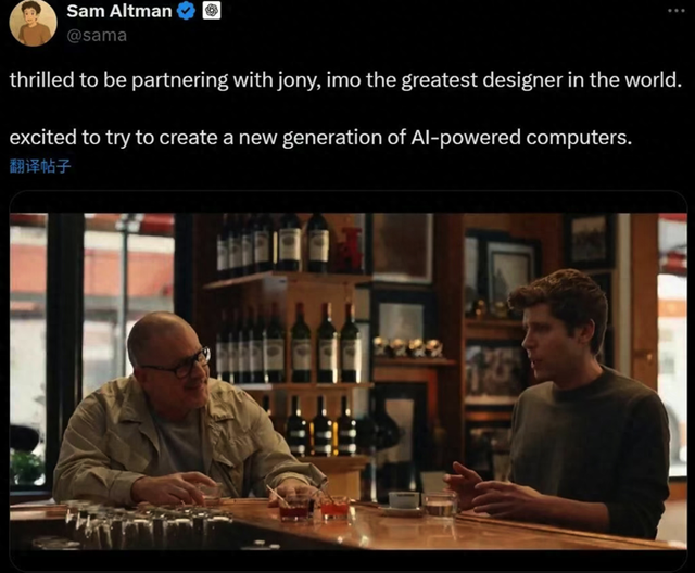 OpenAI联手立讯精密开发AI硬件，此前疯狂挖角苹果骨干