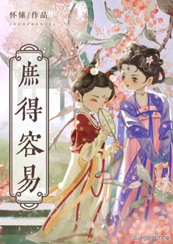 陶家有女完结攻略（多年n刷古色古香的10本口碑爆棚的庶女宅斗文步步为营反转人生）