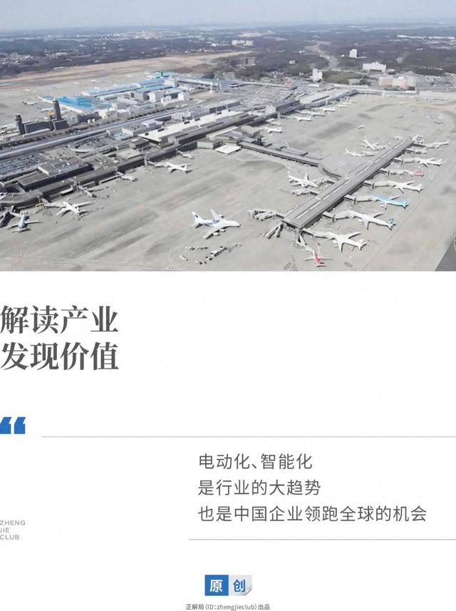 保障7.3亿人次出行：中国机场设备，开始领跑全球