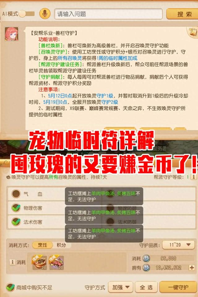 2025年9月 第104页