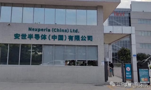 荷兰安世或已减少对华晶圆供应