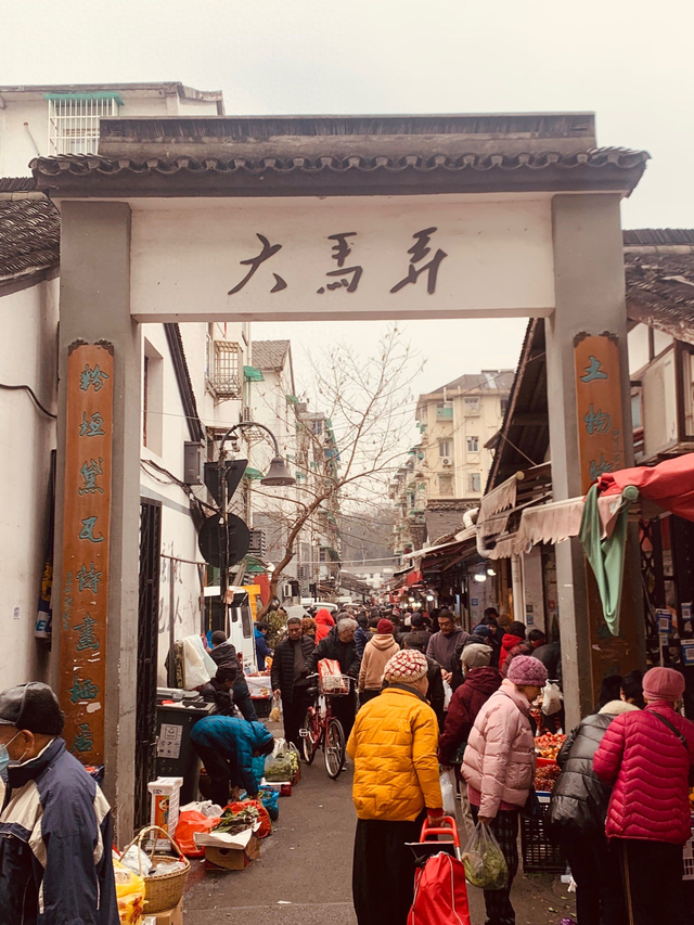 吴山脚下大马弄，“老杭州”的味道【原创】